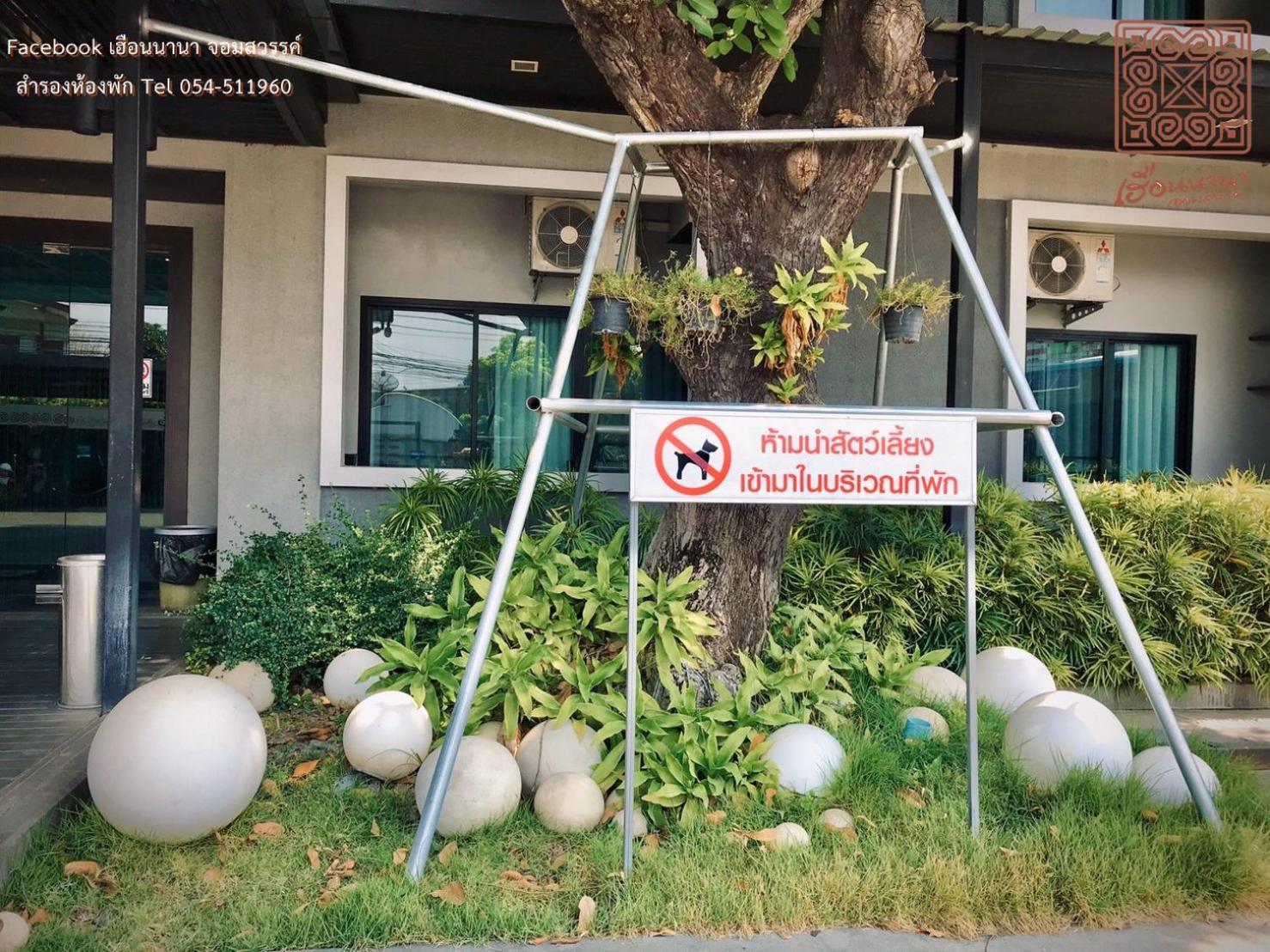 Hotel Huern Nana Jomsawan Phrae Exterior foto